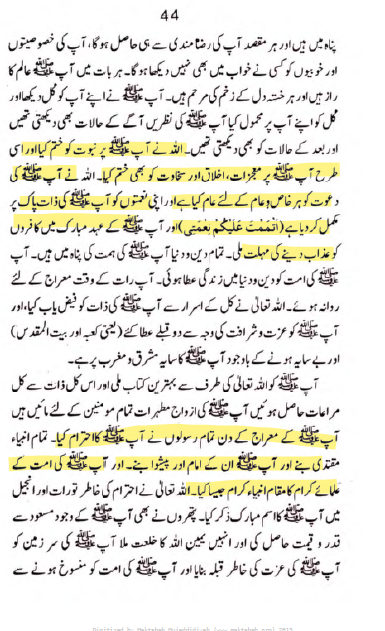 Farid ud-din attar - Hikayat_Farid