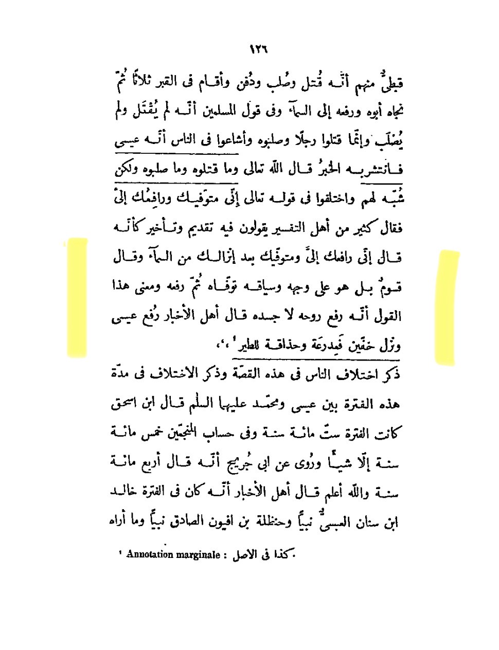 No ijma on the ascension of Isa (as) - Al-Badʾ waʾl-Tārīkh