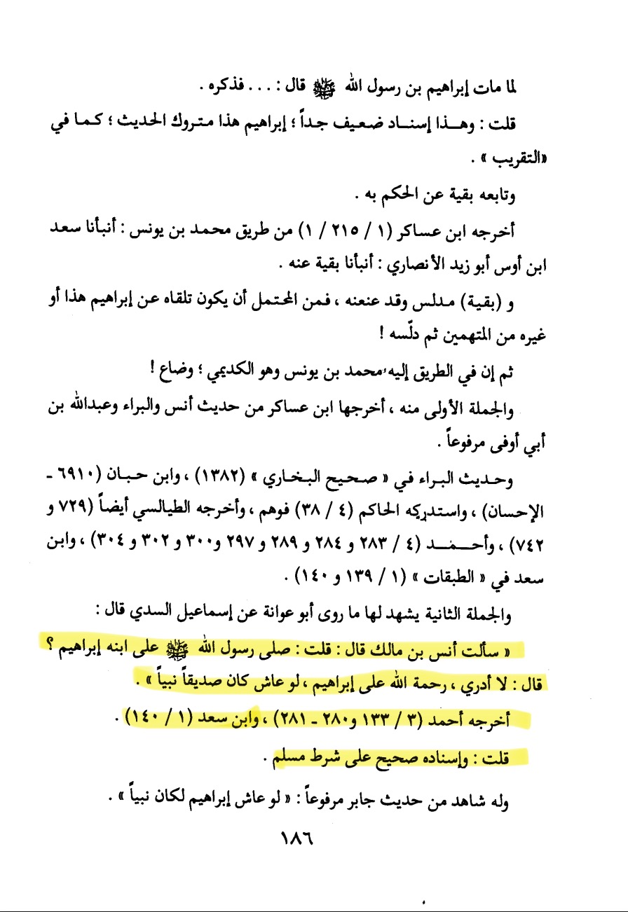 Had Ibrahim lived he would have been a siddiq and a prophet - Al Albani Silsilat al-daifa