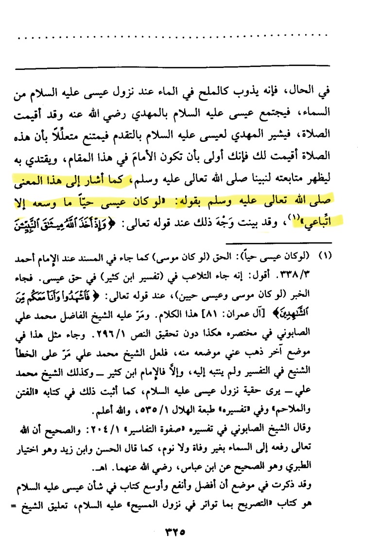 If Jesus were alive, he would have no choice but to follow me - Minah Rawd Azhar