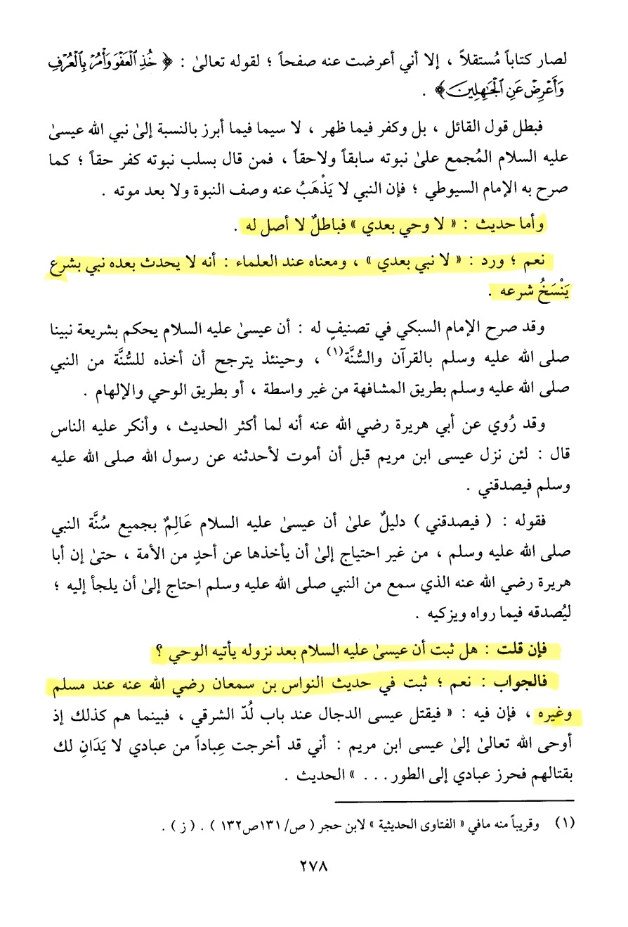 La Nabiyya Badi - Muhammad bin Rasul al-Barzanji